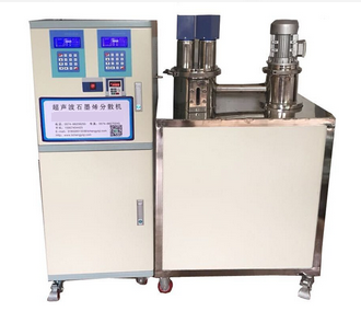 （超聲波提取機）超聲波納米材料分散儀(生產型)