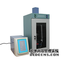 HF-950E觸摸式超聲波細胞粉碎機