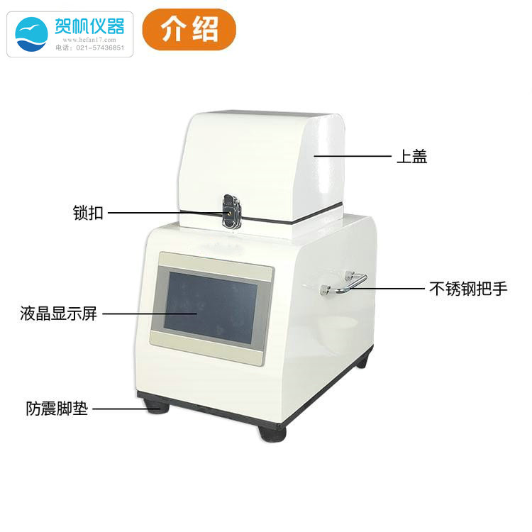 高通量組織研磨儀 12位