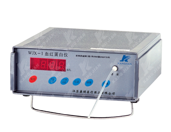 HFJX-1型血紅蛋白儀