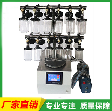 掛瓶冷凍干燥機