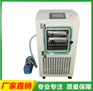 原位冷凍干燥機（新型）